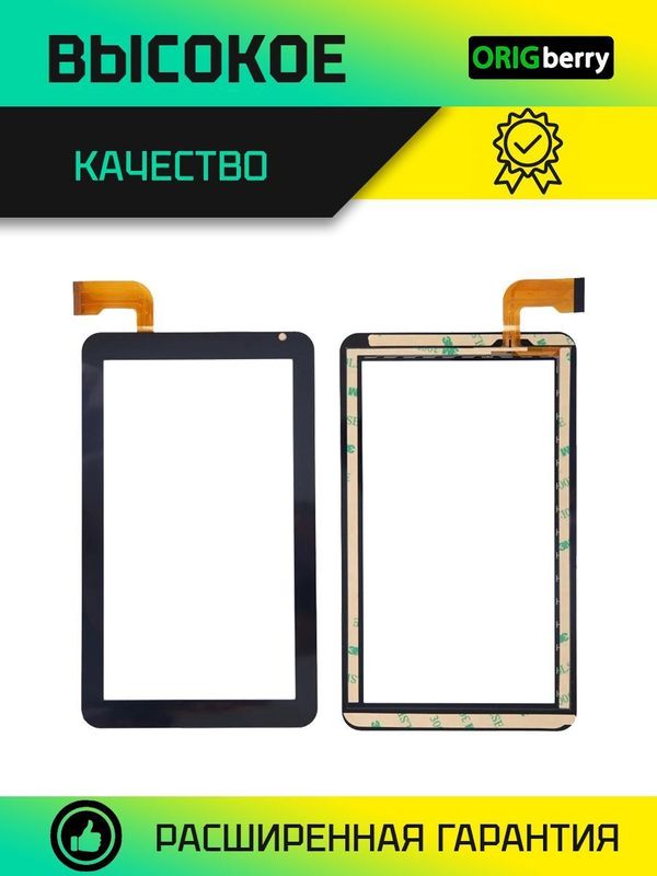 Тачскрин для Dexp Ursus L470i Kids (Черный)