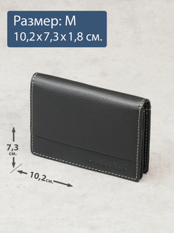 496 R - Футляр для карт с RFID защитой