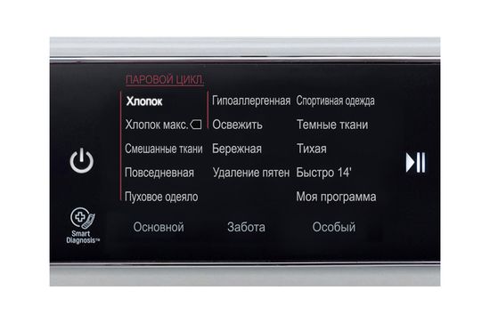 Стиральная машина LG F-12U1HBS4