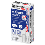 Маркер-краска Brauberg лаковый, 1-2 мм, белый
