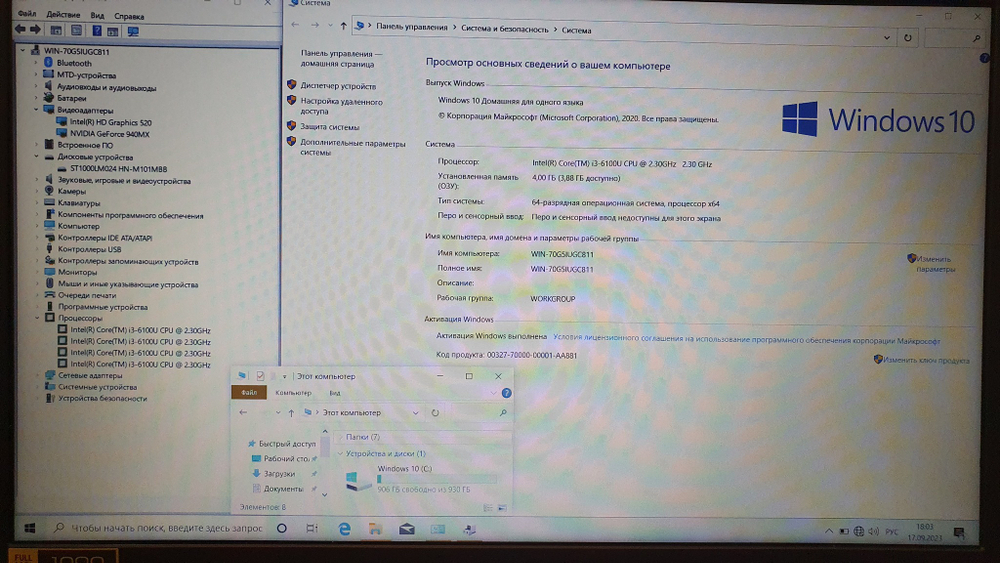 Ноутбук Acer i3-6/4Gb/940MX 2Gb/FHD/Aspire E5-575G-39M5 NX.GDWER.011/Windows 10