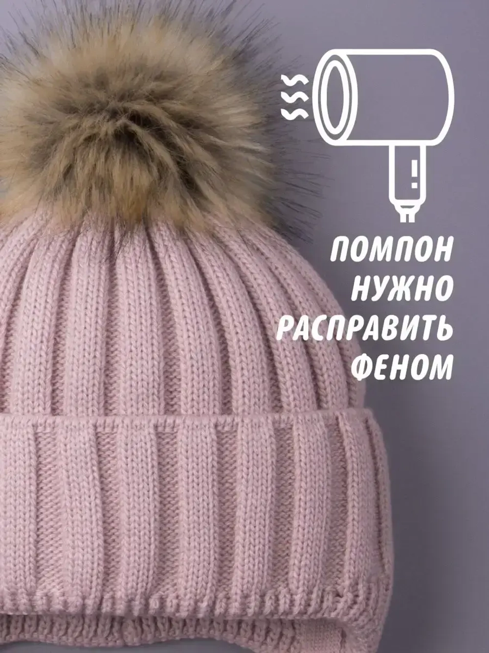 Шапка детская зимняя вязаная с помпоном