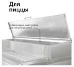Стол холодильный для пиццы Finist СХСпц-700-2 (7 GN1/3 с крышкой)