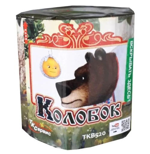 КОЛОБОК