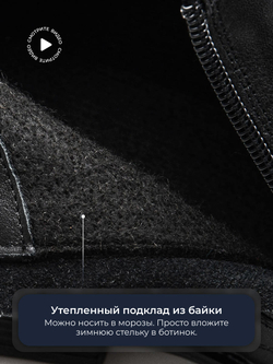 Ботинки Atlant 690B