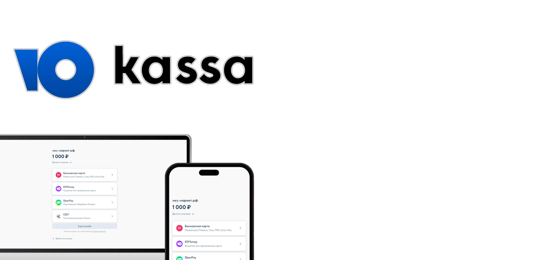 ОПЛАЧИВАЙТЕ ЗАКАЗЫ ОНЛАЙНㅤㅤ НЕ ВЫХОДЯㅤㅤИЗ ДОМА