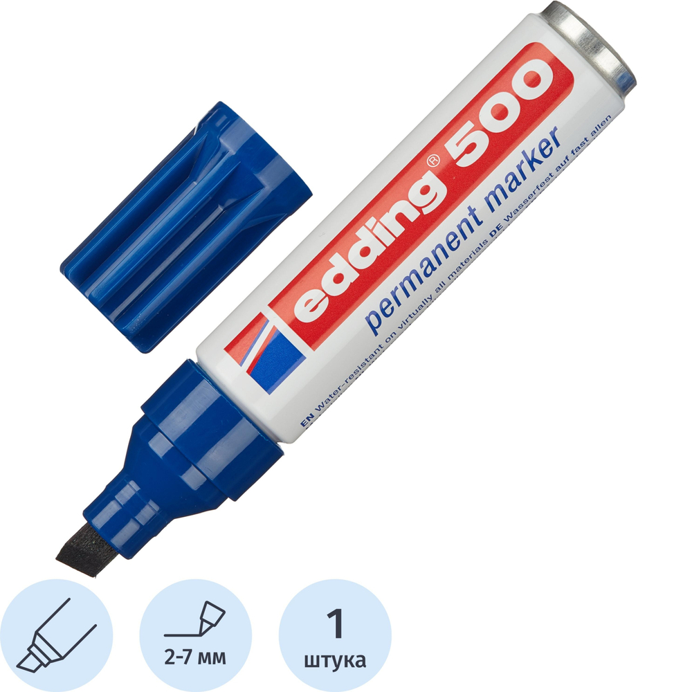 Маркер перманентный EDDING E-500/3 синий 2-7мм скошенный наконечник
