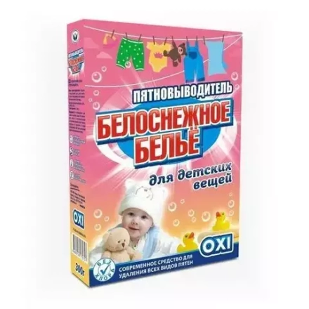 Пятновыводитель для детских вещей БЕЛОСНЕЖНОЕ БЕЛЬЕ, 300 г.