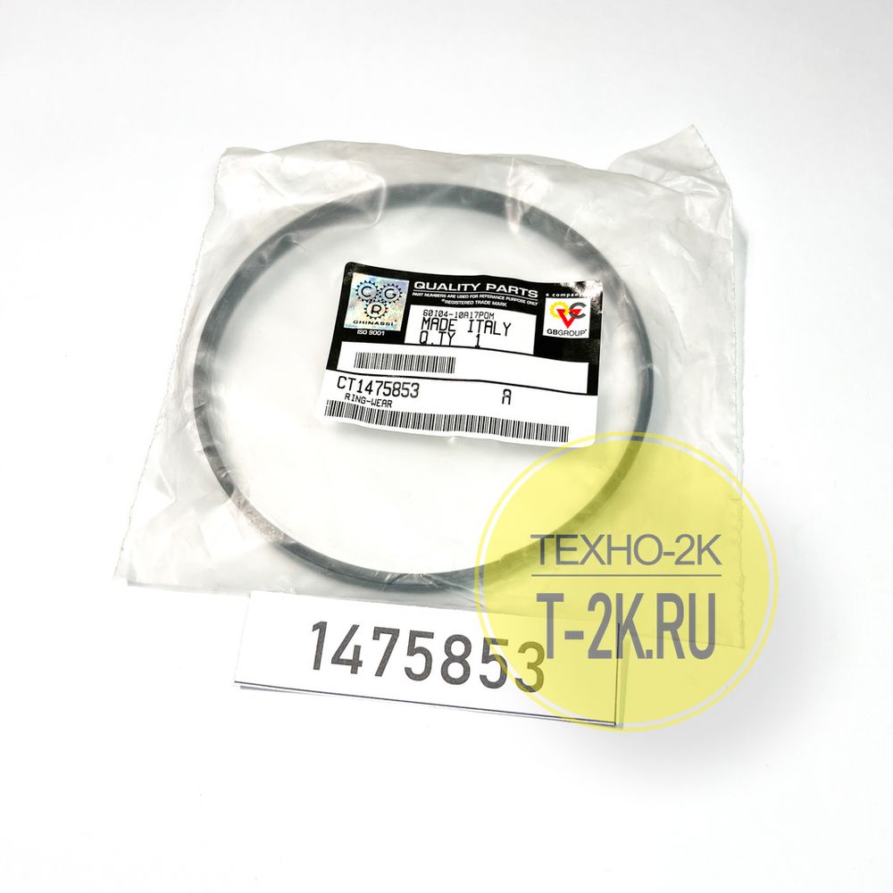 1475853 кольцо