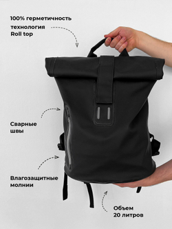 Рюкзак водонепроницаемый Amsterdam black 20l