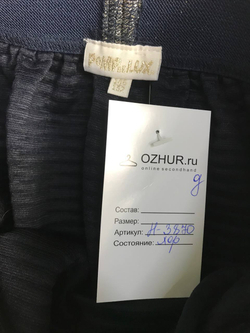 Юбка Pomp de Lux модная, на 11/12 лет