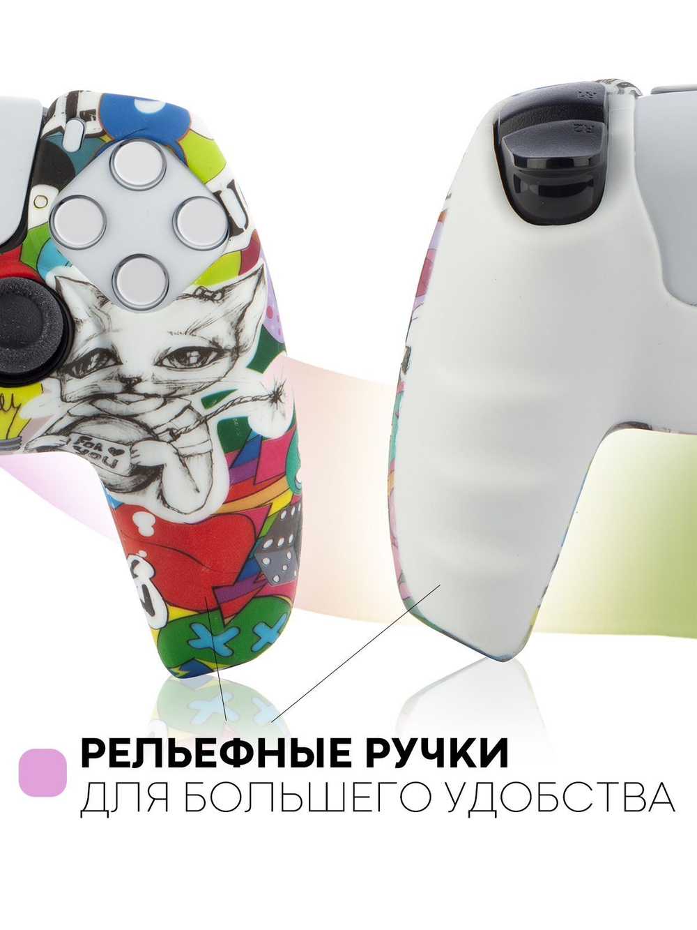Чехол КАРТОФАН для Sony PlayStation 5 оптом (арт. KF-PS5-SP-14)