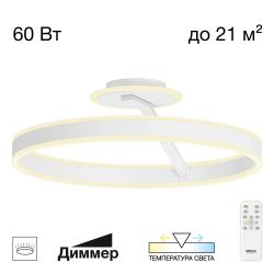 Citilux Дуэт CL719750 LED Люстра с пультом Белая
