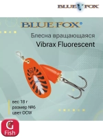 Блесна для рыбалки вертушка Vibrax Fluorescent 1 /SFR