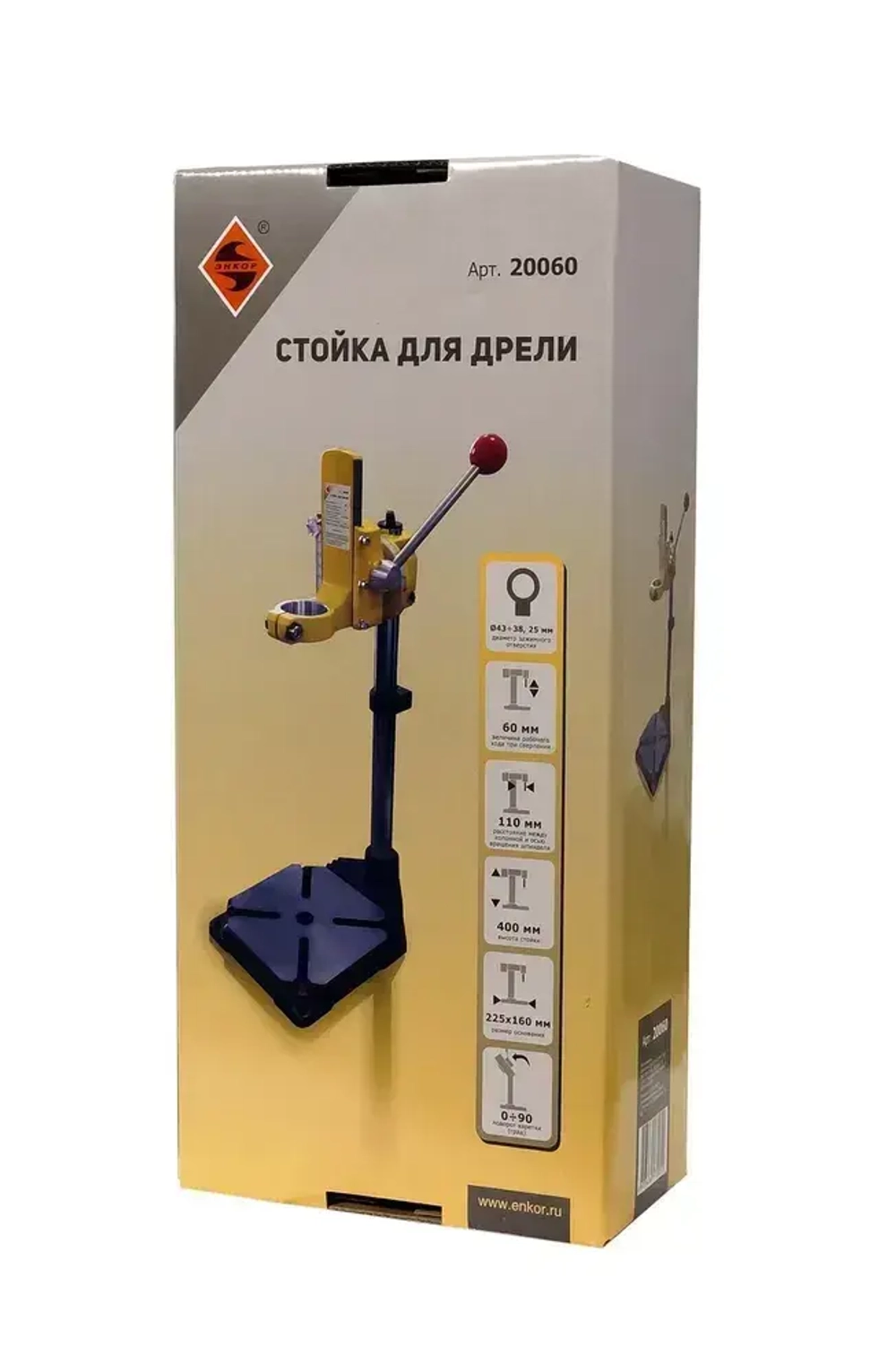 Стойка для дрели 400 мм