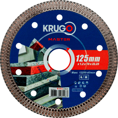 Диск алмазный Турбо ТF по керамике KRUGO MASTER 125х1,2х22,23х10mm, 81021250229