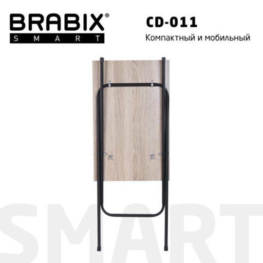 Стол BRABIX "Smart CD-011", 600х380х705, ЛОФТ, складной, металл/ЛДСП дуб, каркас черный, 641878