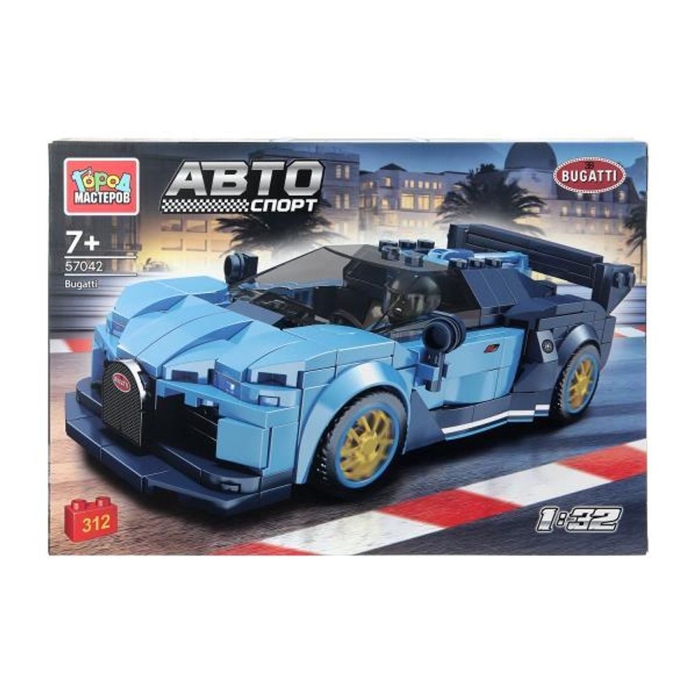Конструктор пластмассовый 312эл. "Суперкар Bugatti" 57042-YD (Город мастеров)