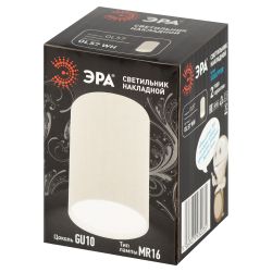 Светильник настенно-потолочный спот ЭРА SCULPTOR OL57 WH MR16 GU10 IP20 белый