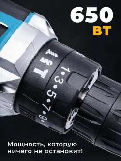 Дрель - шуруповерт аккумуляторный; шуруповерт аккумуляторный