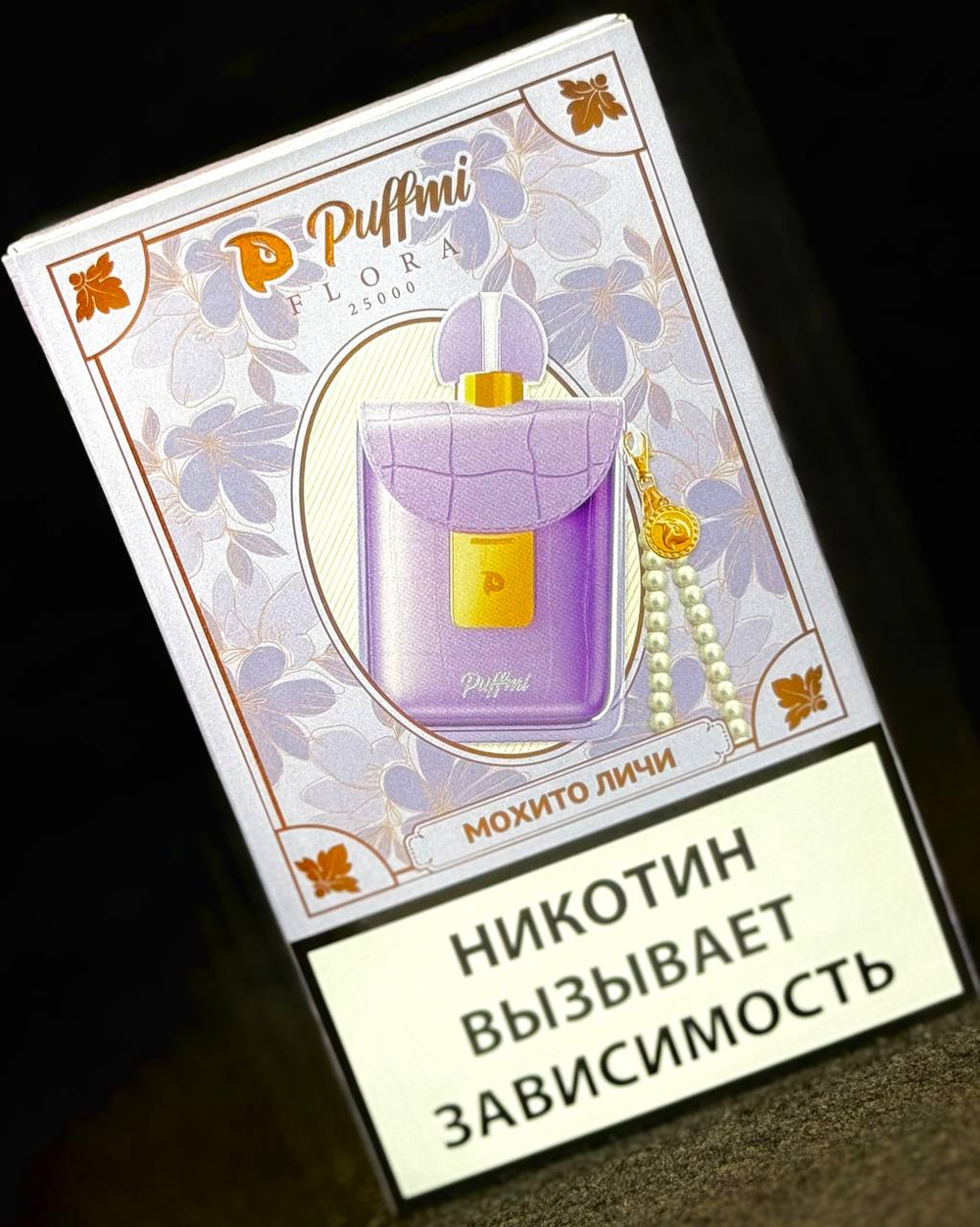 PUFFMI FLORA 25000