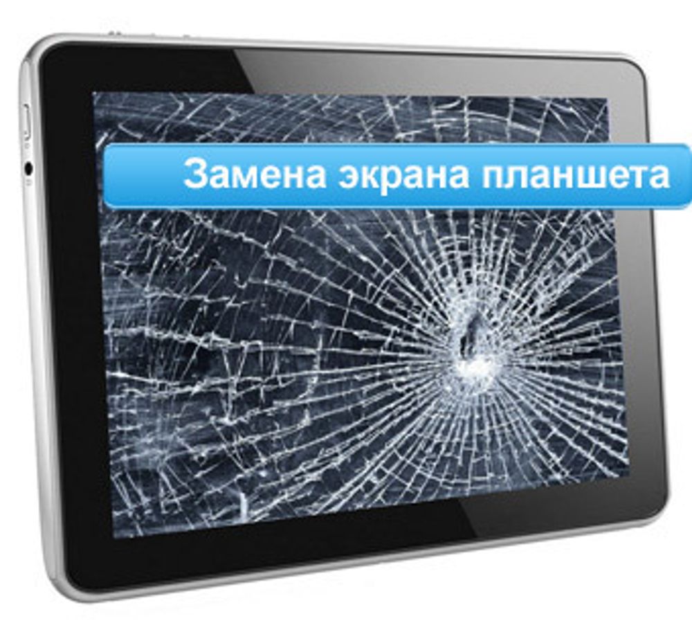 Замена дисплея на Samsung T500/T505 (Tab A7 10.4&quot; Wi-Fi/LTE) - Копия