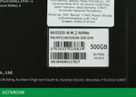 SSD диск Netac NT01NV5000N-500-E4X