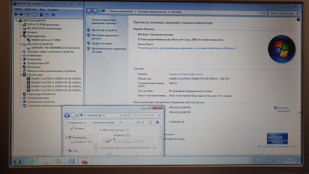 Ноутбук Samsung i5/4Gb/GT 520M/ NP-RV520-S0NRU Windows 7