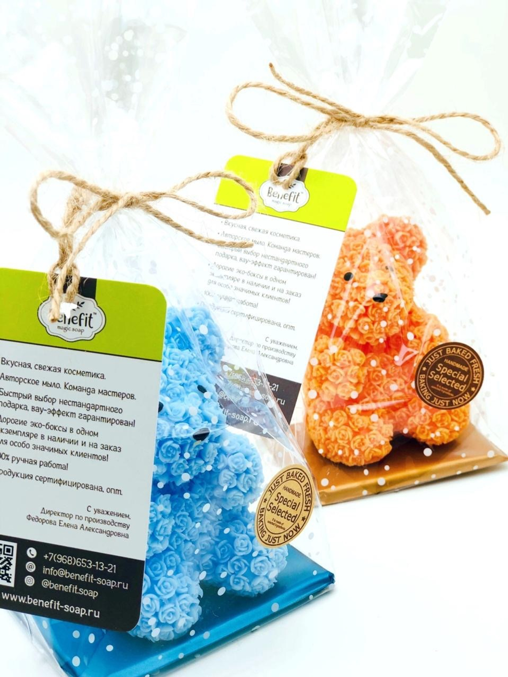 «Мими-мишка!» подарочный медвежонок