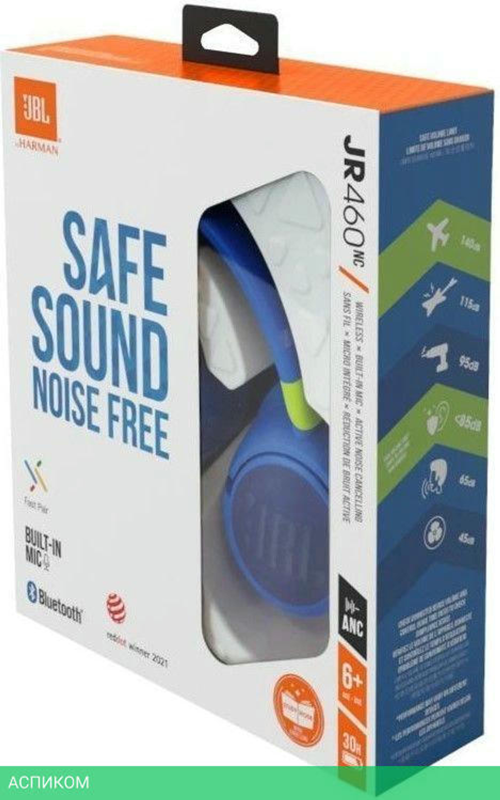 Наушники JBL JR 460NC синий (JBLJR460NCBLU)