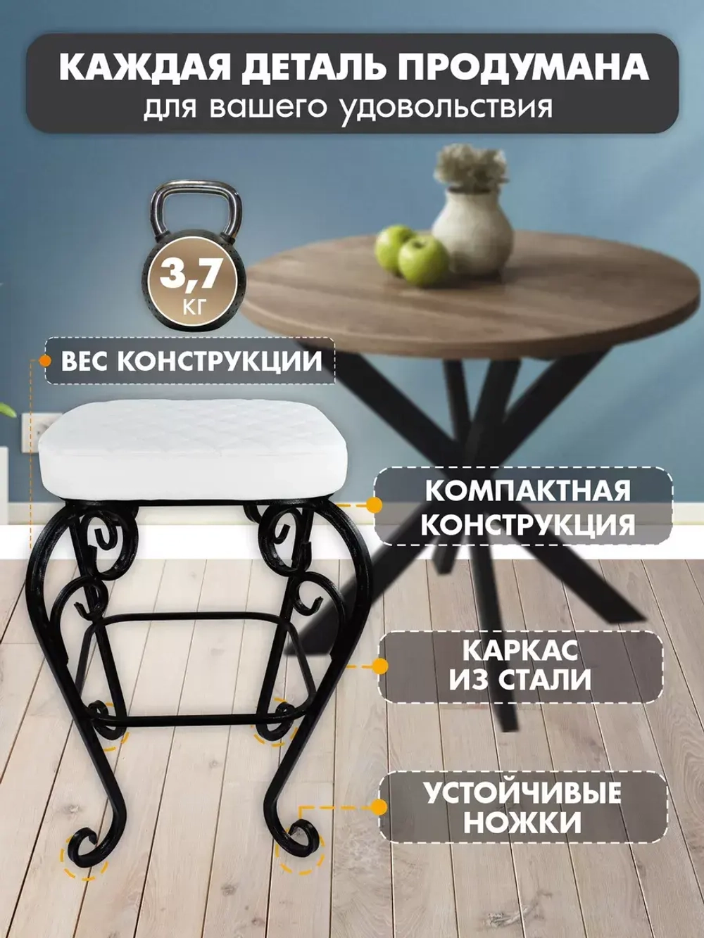 Стул Элегия-5