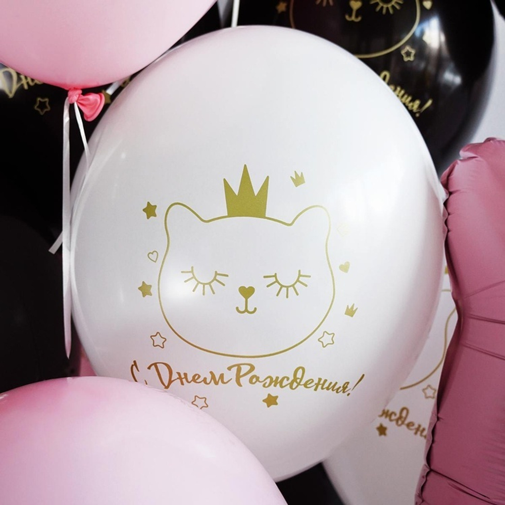 Латексный шар «С Днем Рождения. Котенок принцесса», 36 см