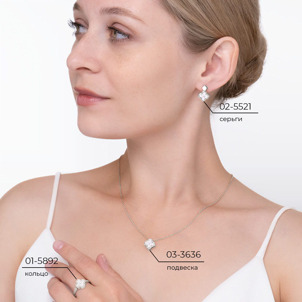 Кольцо «Клевер» из белого золота с фианитами