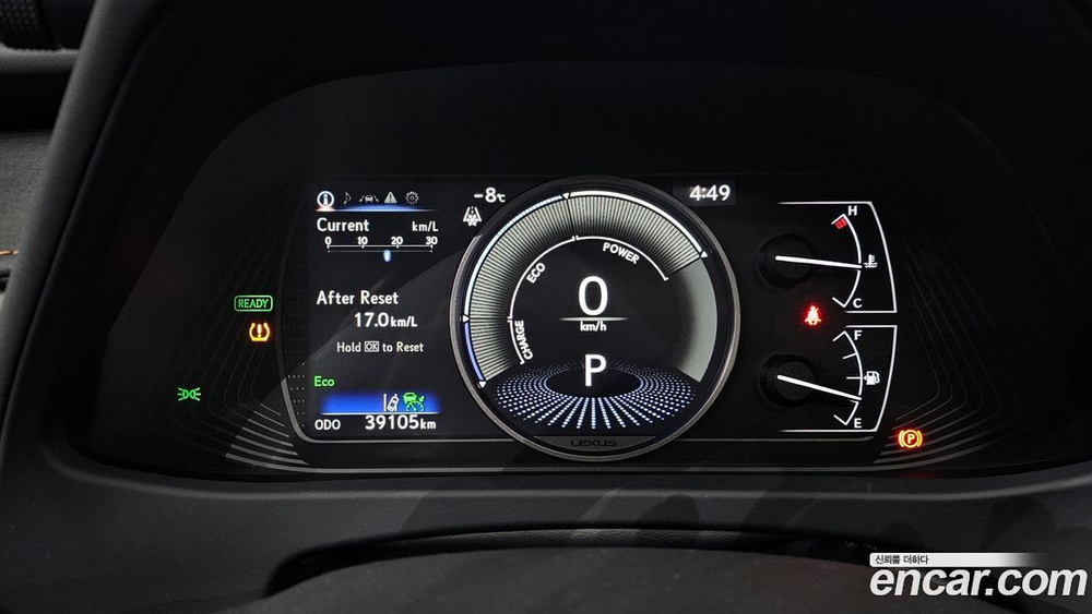 Lexus UX250h 2.0 2WD (05.2020)