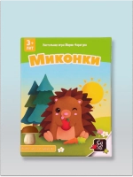 Настольная игра Миконки