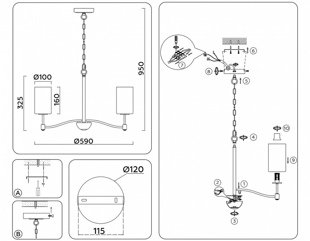 Подвесная люстра Ambrella Light LH LH56051