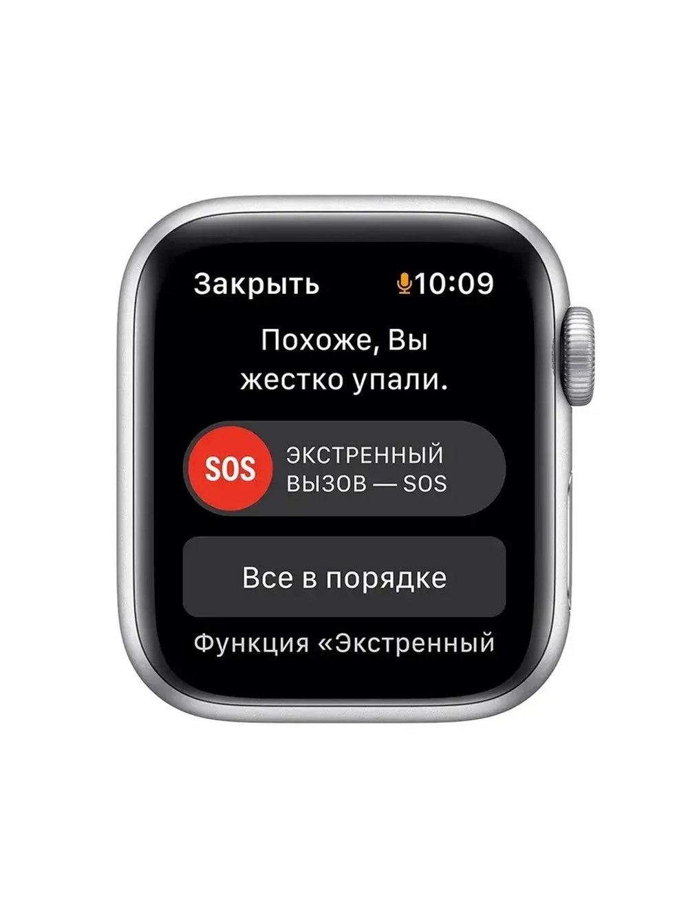 Apple Watch SE 2 GPS 44mm Starlight Sport Band - M/L