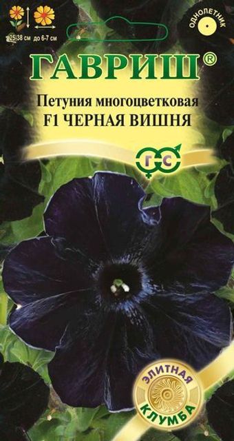 Петуния