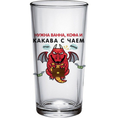 Стакан 280мл «Трудовые будни» 6 видов