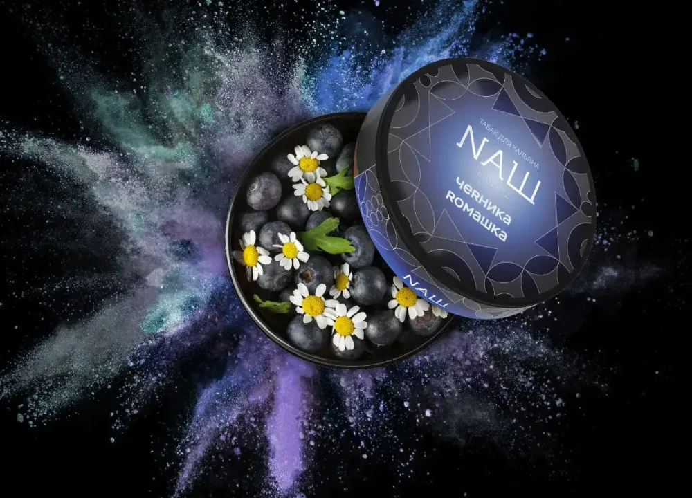 NАШ Rare Черника Ромашка 20г