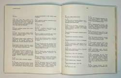 Фабрицкий Б.Б., Шмелев И.П. Хива. Л., Aurora Art Publishers 1973г. Альбом в футляре.