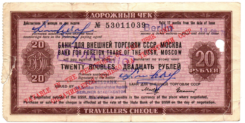 Дорожный чек - 20 рублей - Банк внешней торговли - СССР - 1976 год