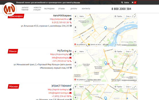 Мы получили статус официального дилера!