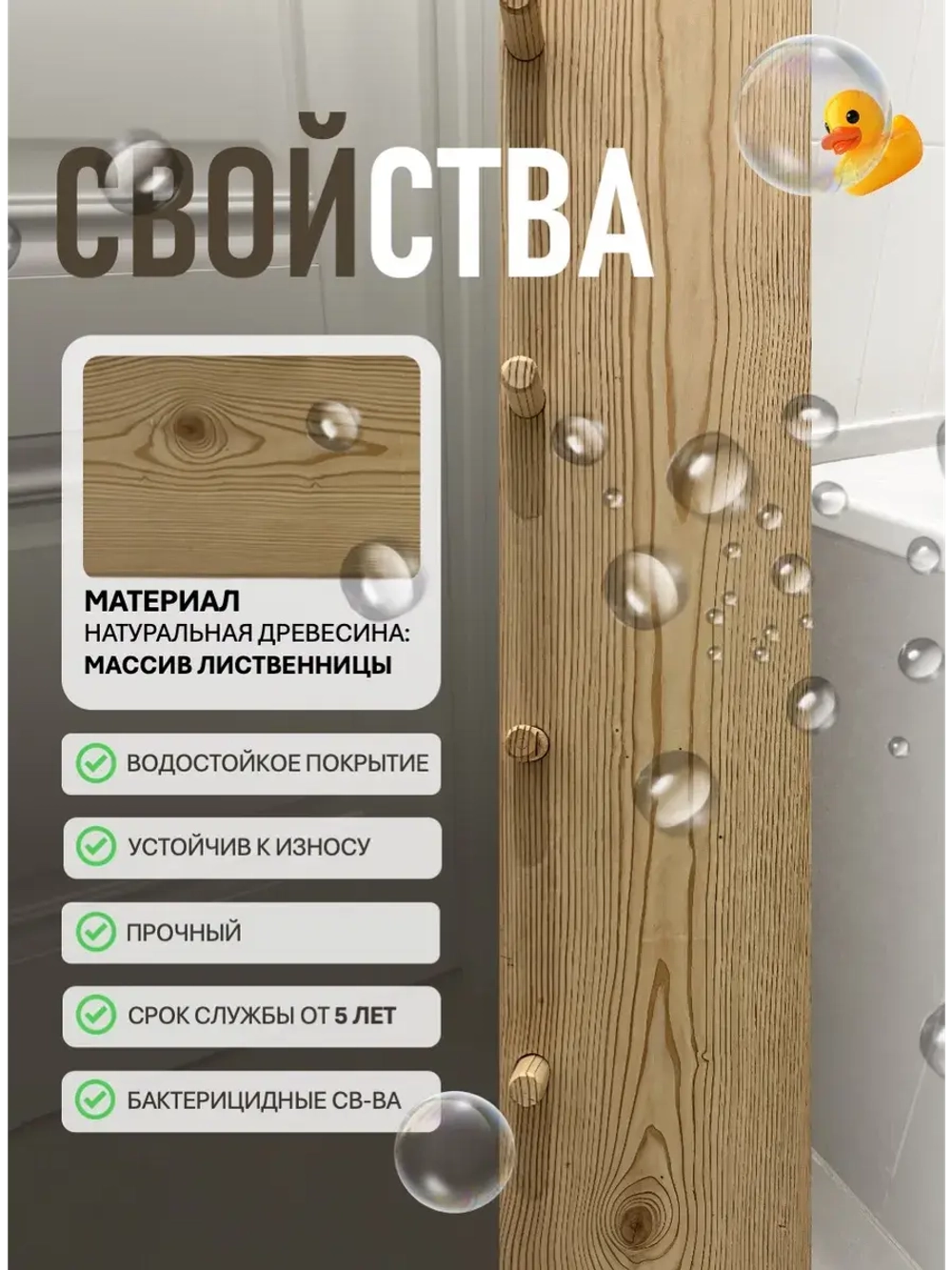 Подставка для детской ванночки и столик для ванны 2в1