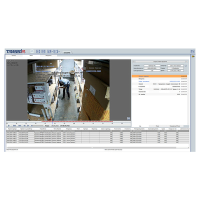 ActiveStock система событийного контроля складских операций Trassir