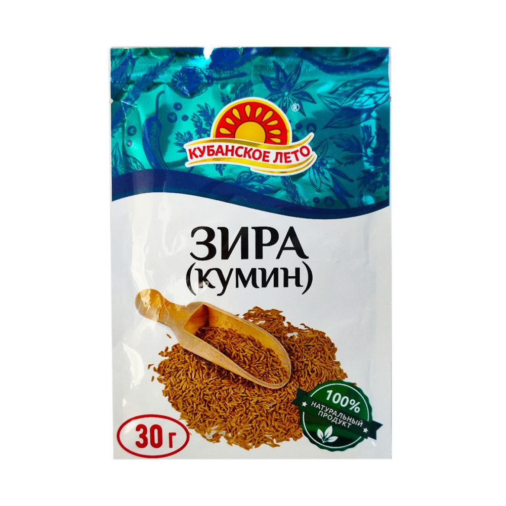 Зира "Кубанское лето" (кумин) 30г
