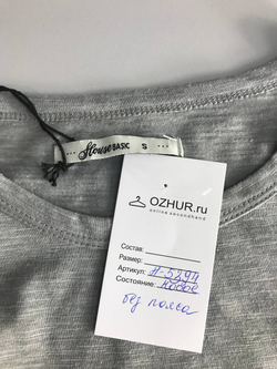 Платье-туника House базового цвета, маркировка S, визуально 44 размер, новое