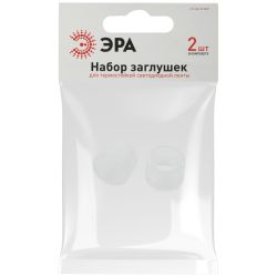 Набор заглушек ЭРА LS-cap-24-bath для термостойкой светодиодной ленты, 2 шт. | Светодиодная лента для бани и сауны 24В 3 года и аксессуары