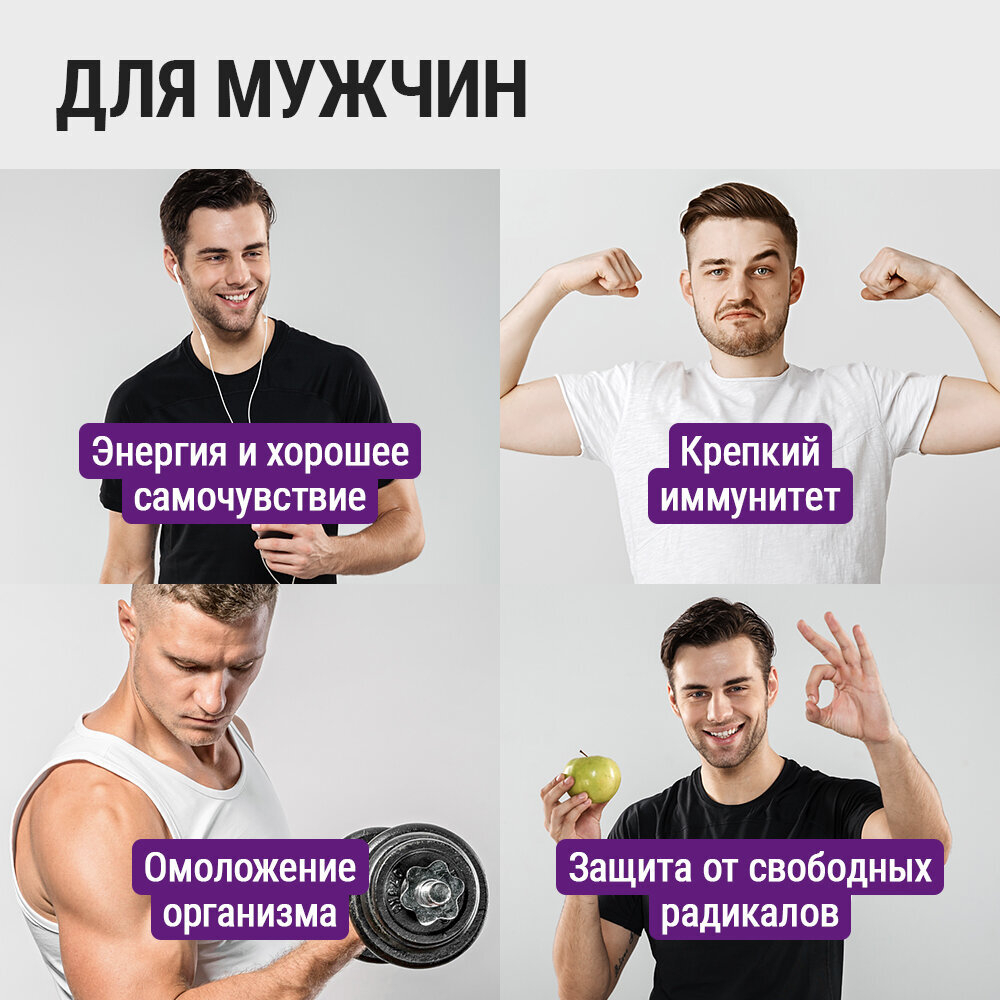 БАД AGE PROTECT ЗАЩИТА ОРГАНИЗМА ОТ ВОЗРАСТНЫХ ИЗМЕНЕНИЙ "Антиоксидантный комплекс с Q10 альфа-липоевой кислотой и глутатионом"
