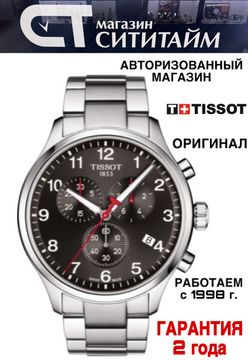 Tissot T116.617.11.057.02